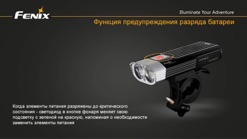 13 Fenix ВелофараBC30 Cree XM-L (T6) фото 3 13 Fenix ВелофараBC30 Cree XM-L (T6) фото 3