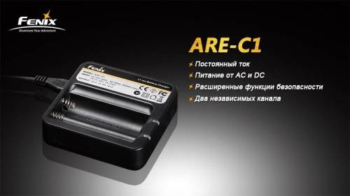 151 Fenix Зарядное устройство Charger ARE-C1 2x18650 фото 11